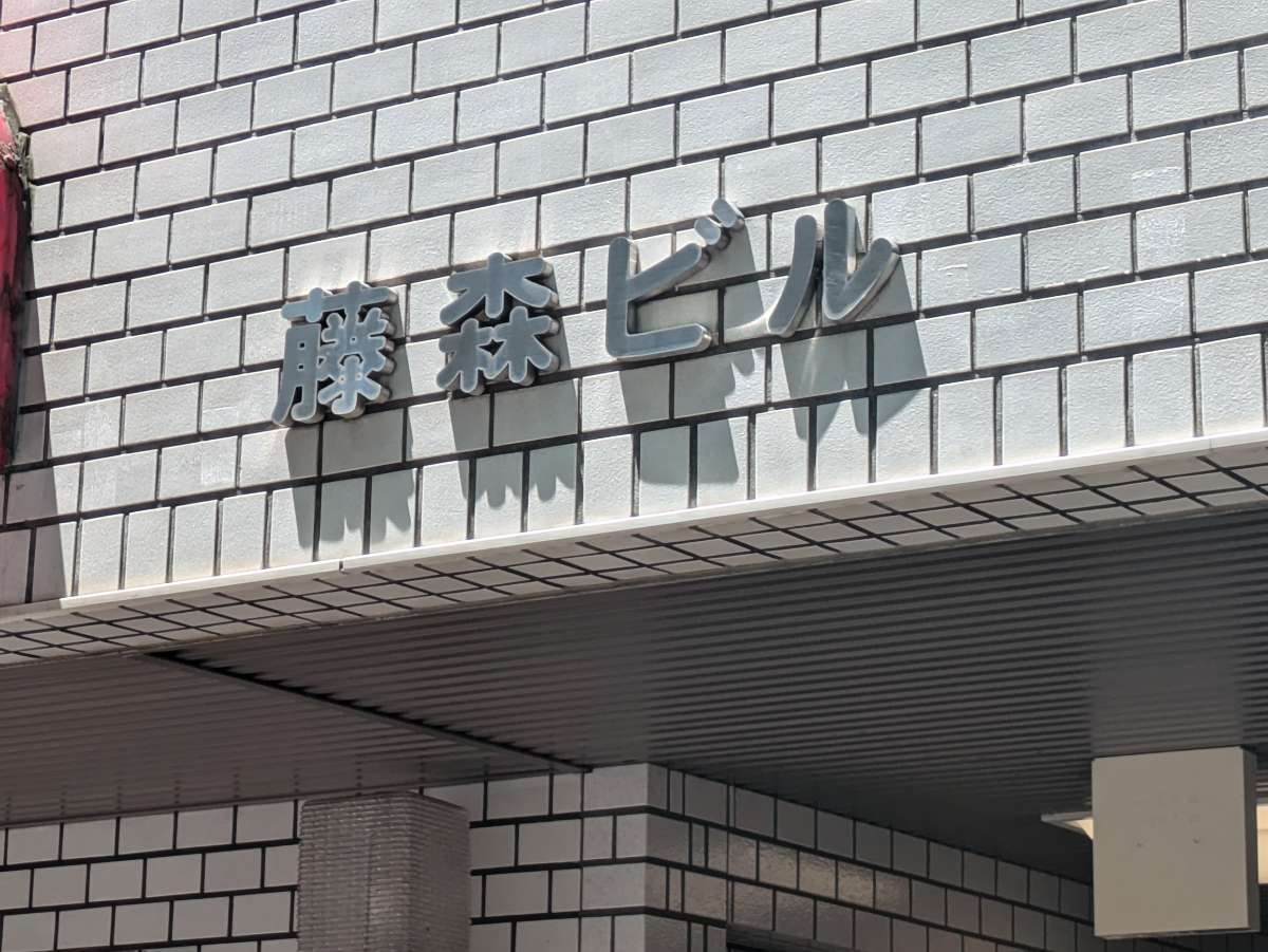 fresh/building/J00100374380_8