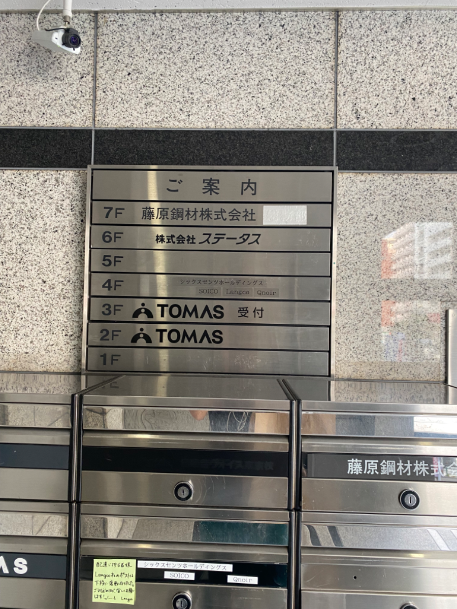 fresh/building/J00100374384_67