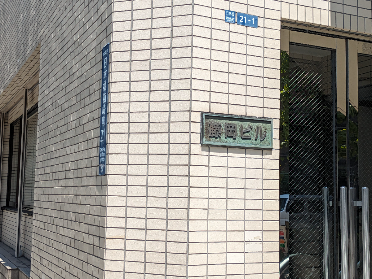 fresh/building/J00100374385_8