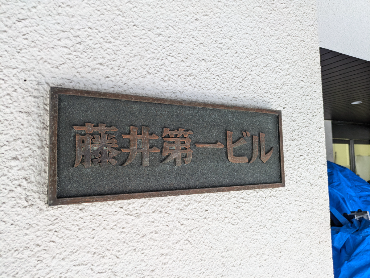 fresh/building/J00100374386_10