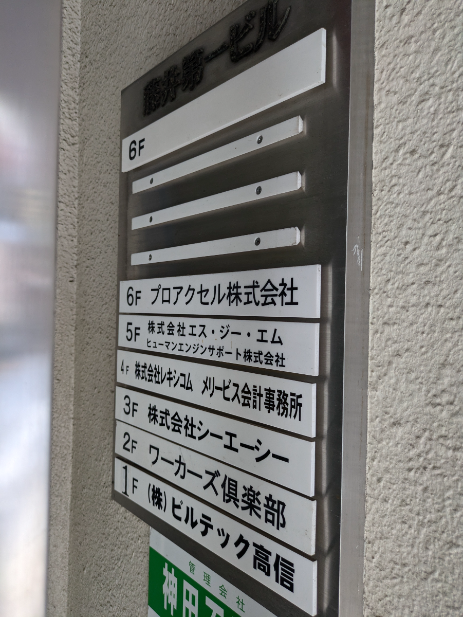 fresh/building/J00100374386_67