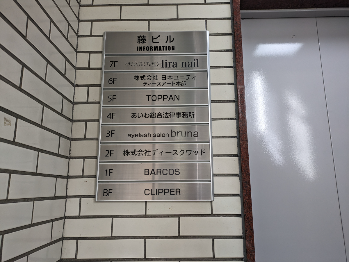 fresh/building/J00100374387_67