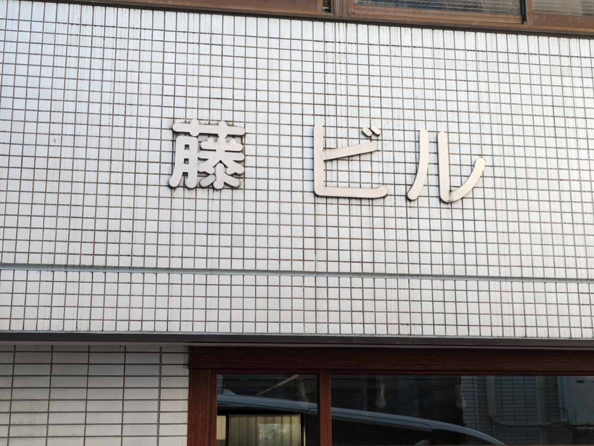 fresh/building/J00100374388_12