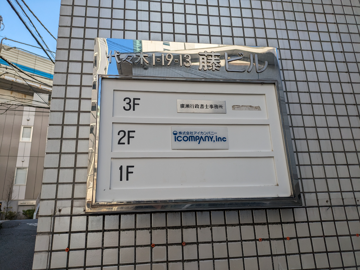 fresh/building/J00100374388_67