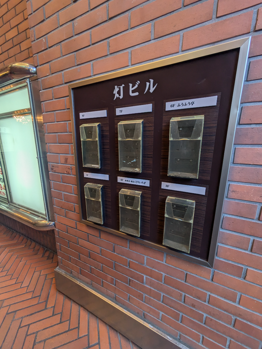 fresh/building/J00100374391_9