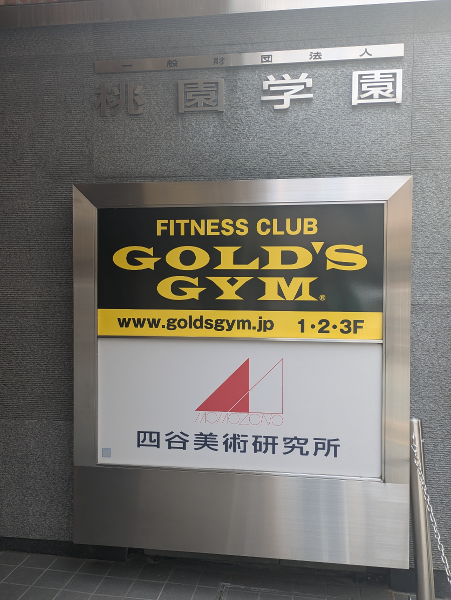 fresh/building/J00100374396_10