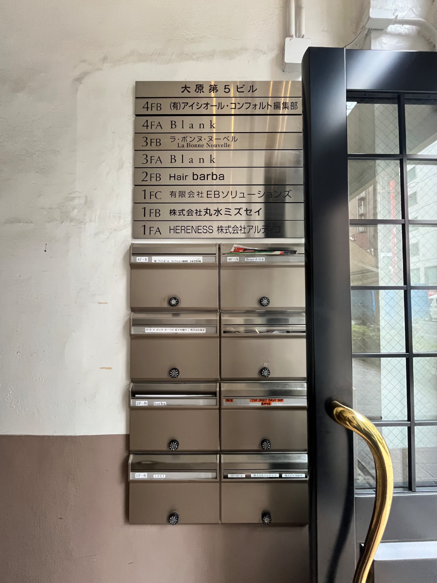 fresh/building/J00100374398_67