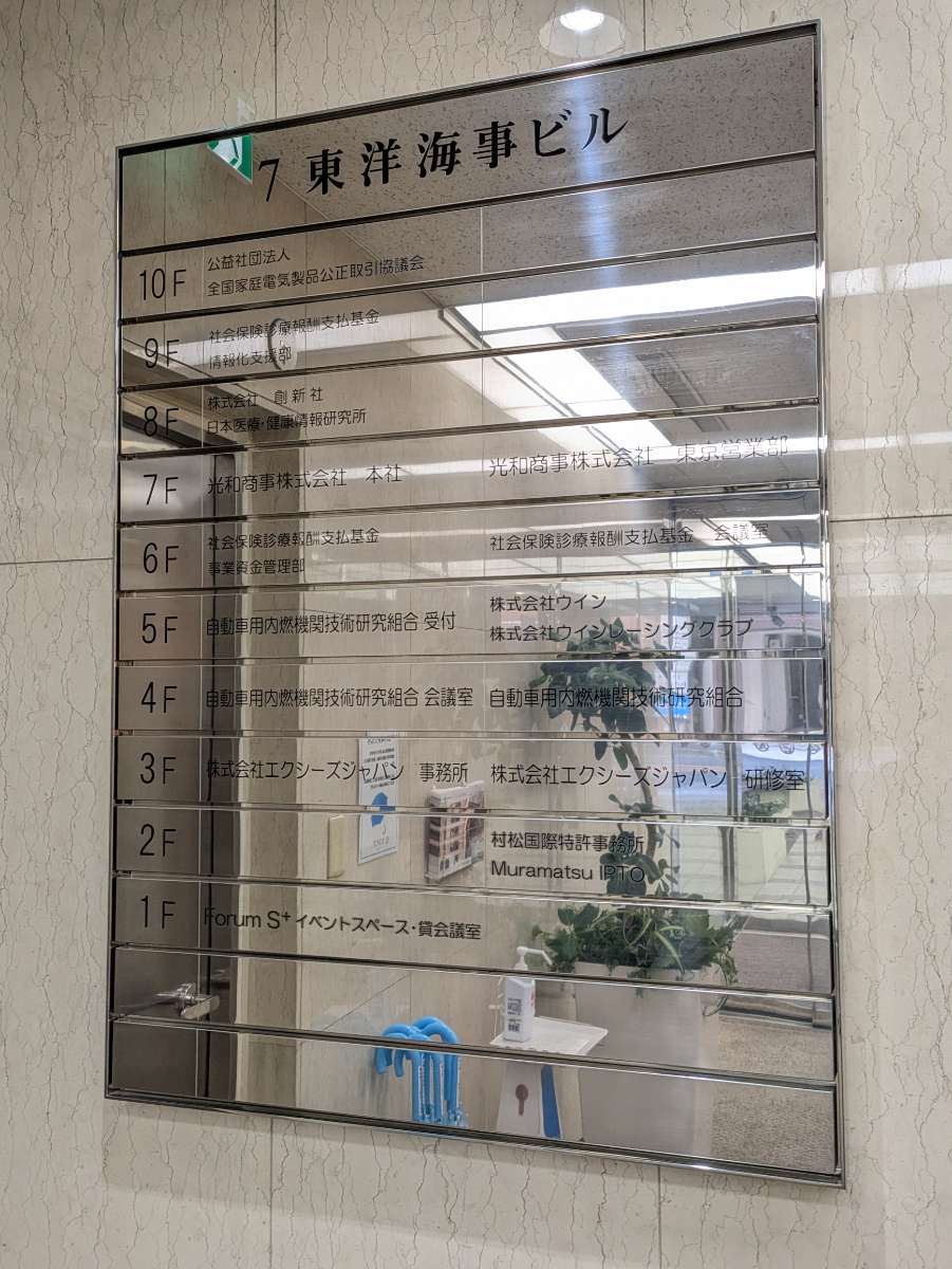 fresh/building/J00100374401_67