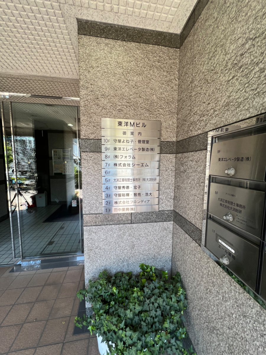 fresh/building/J00100374402_67