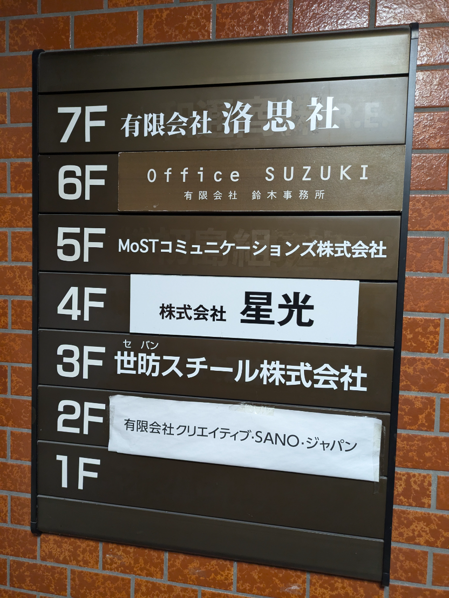 fresh/building/J00100374406_67