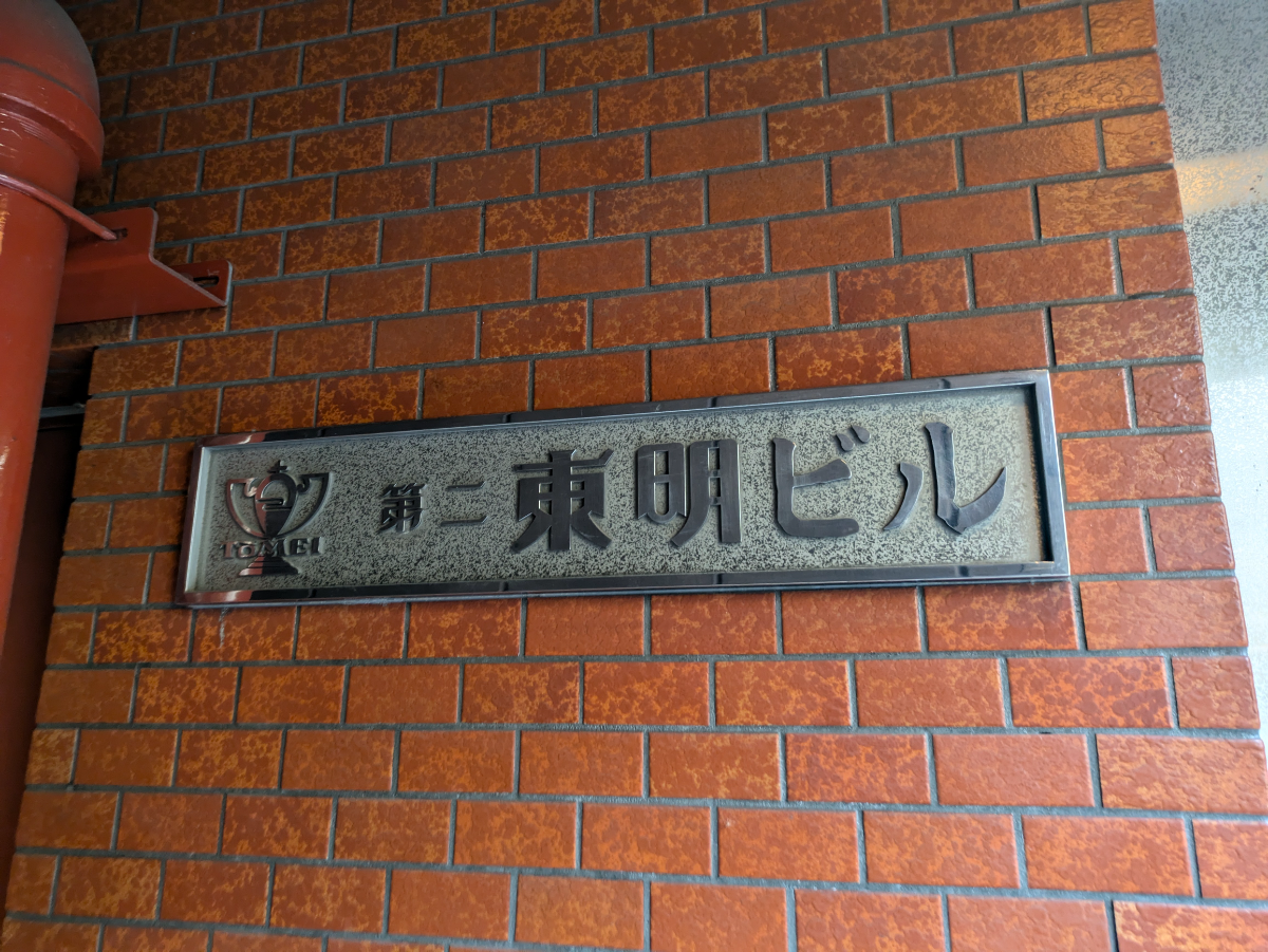fresh/building/J00100374406_7