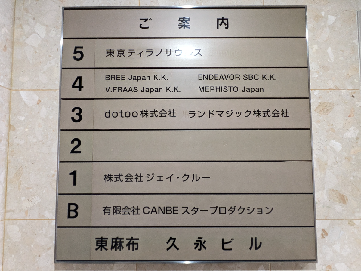 fresh/building/J00100374407_67