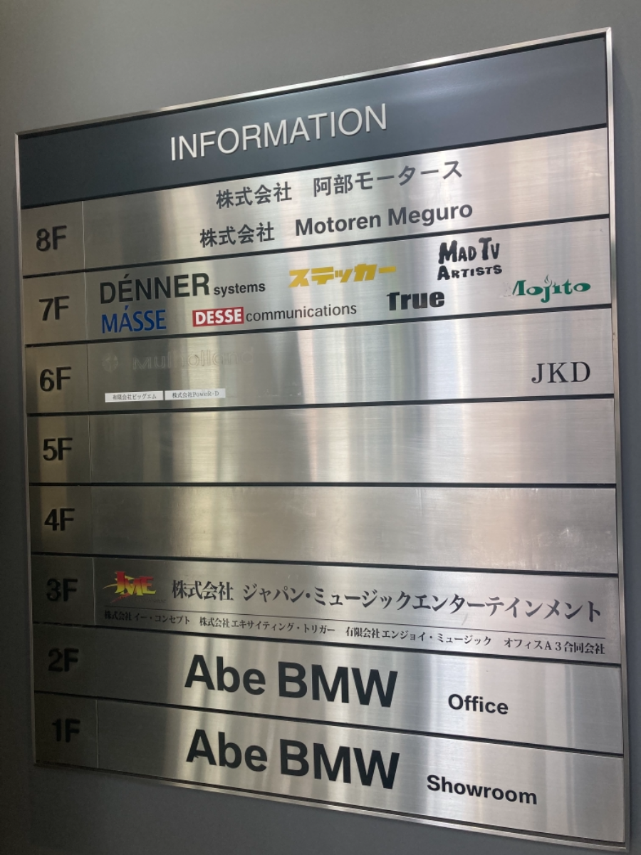 fresh/building/J00100374408_67