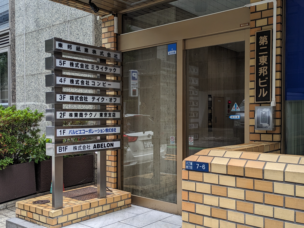 fresh/building/J00100374413_3