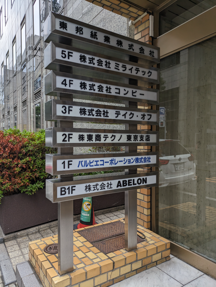 fresh/building/J00100374413_67