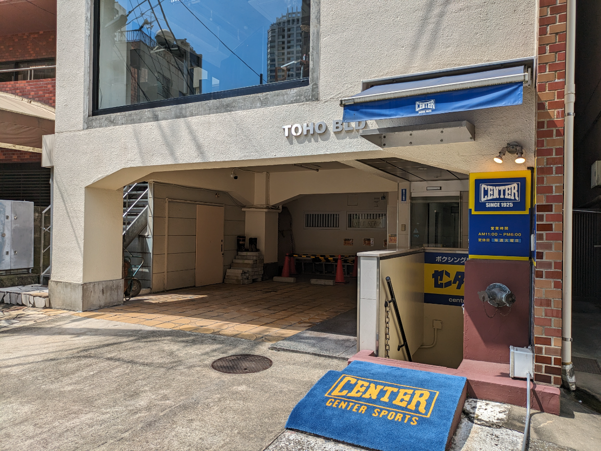 fresh/building/J00100374415_11