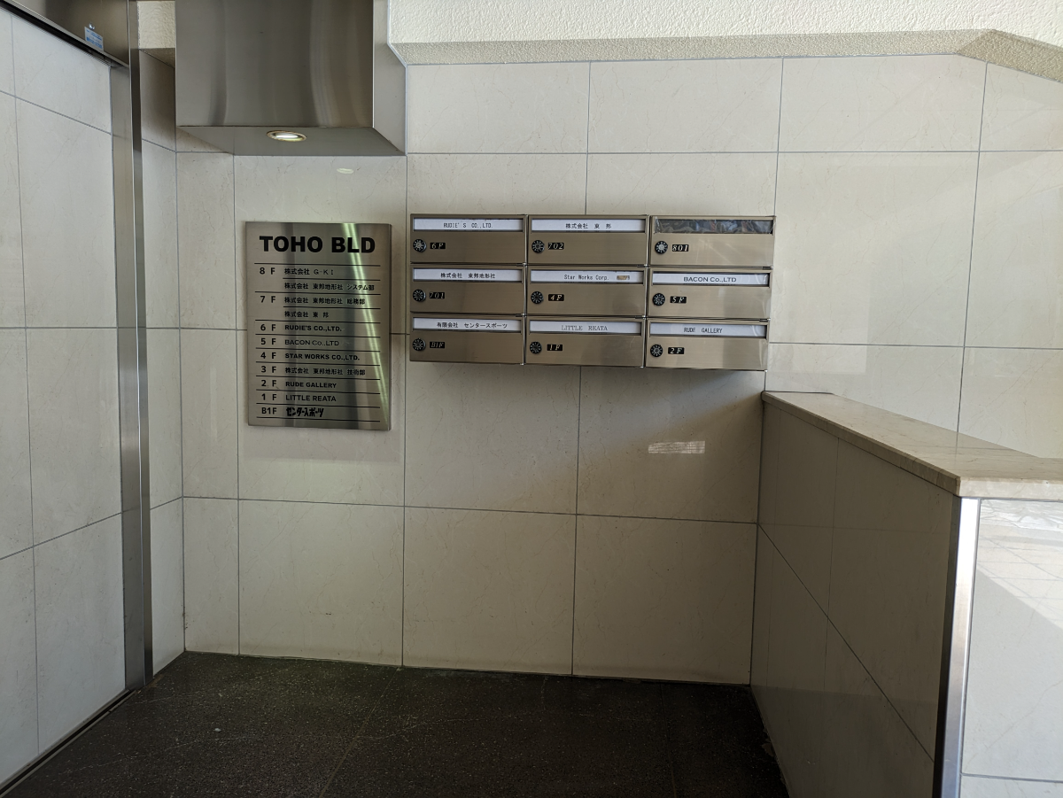 fresh/building/J00100374415_67