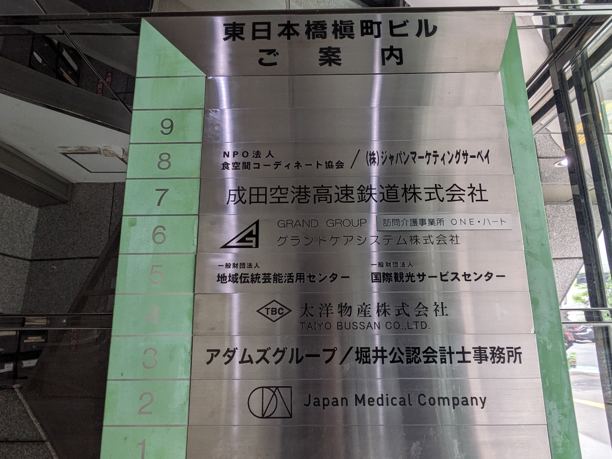 fresh/building/J00100374419_67