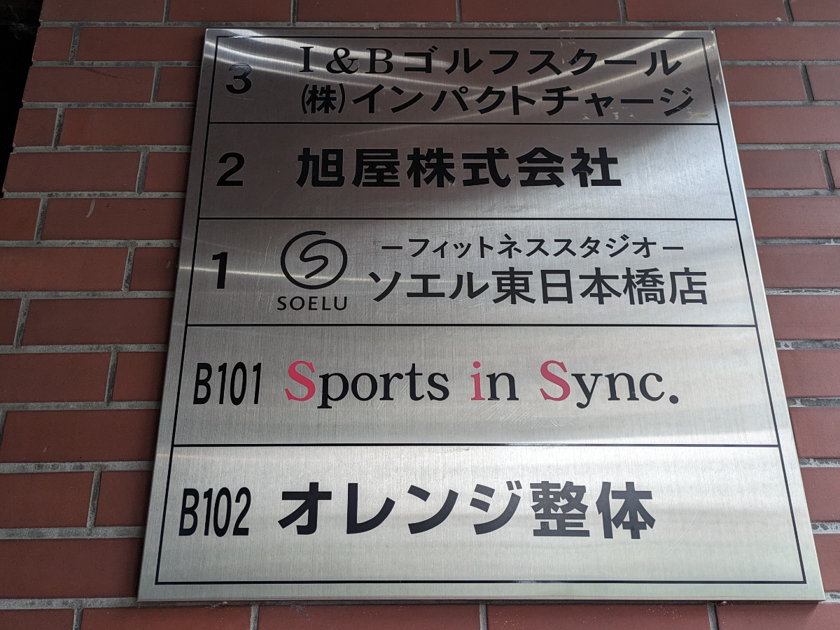 fresh/building/J00100374421_67