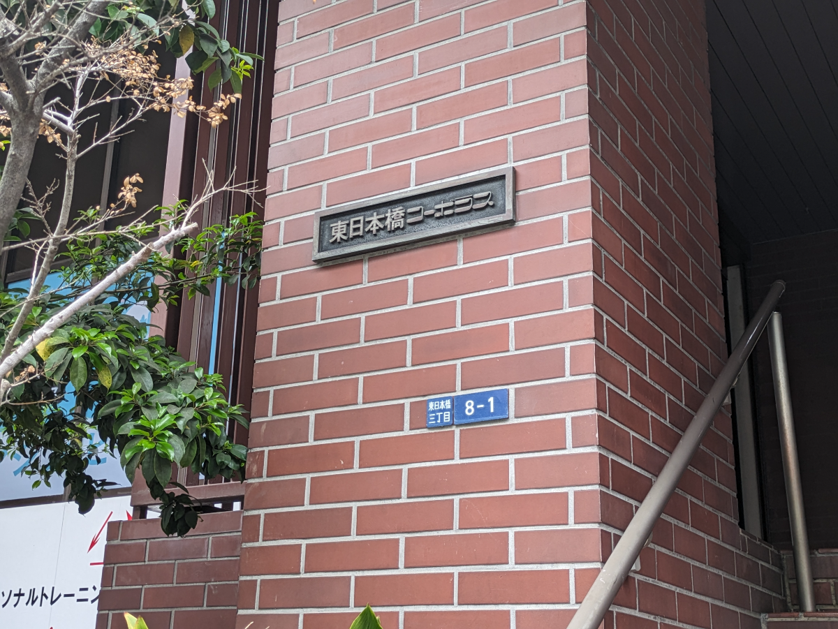 fresh/building/J00100374421_8