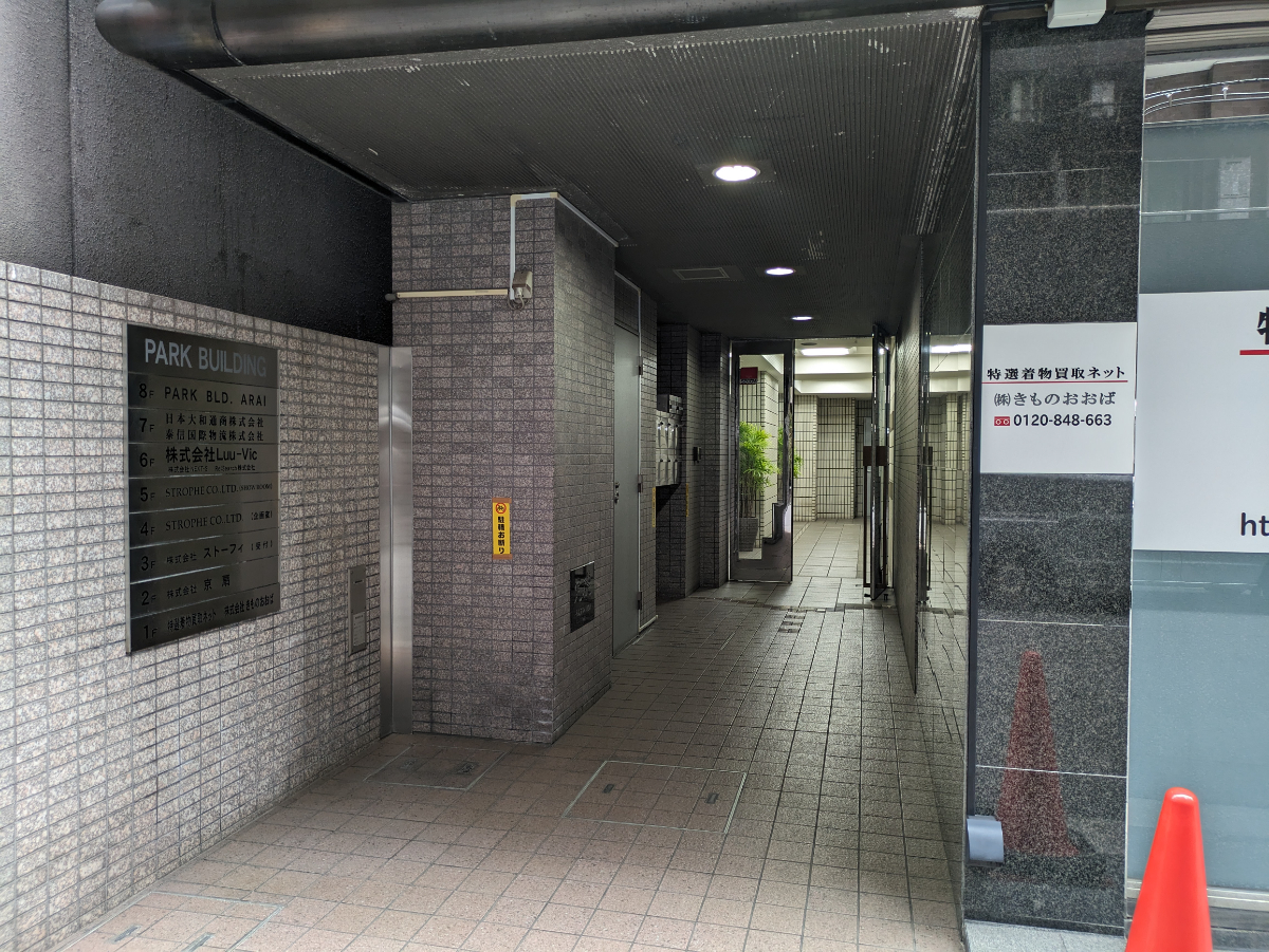 fresh/building/J00100374423_3