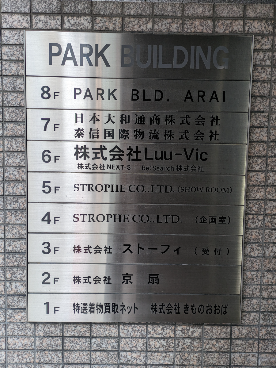 fresh/building/J00100374423_67