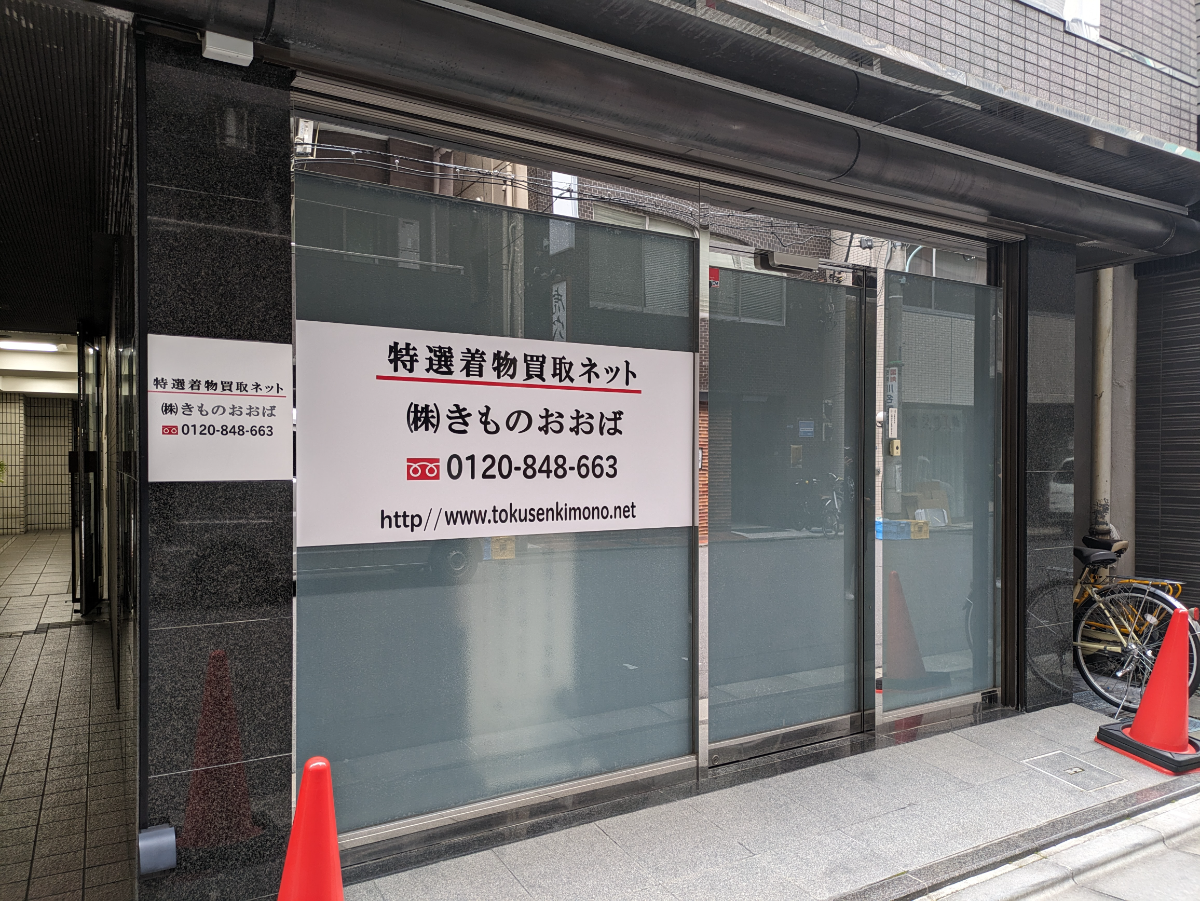 fresh/building/J00100374423_7