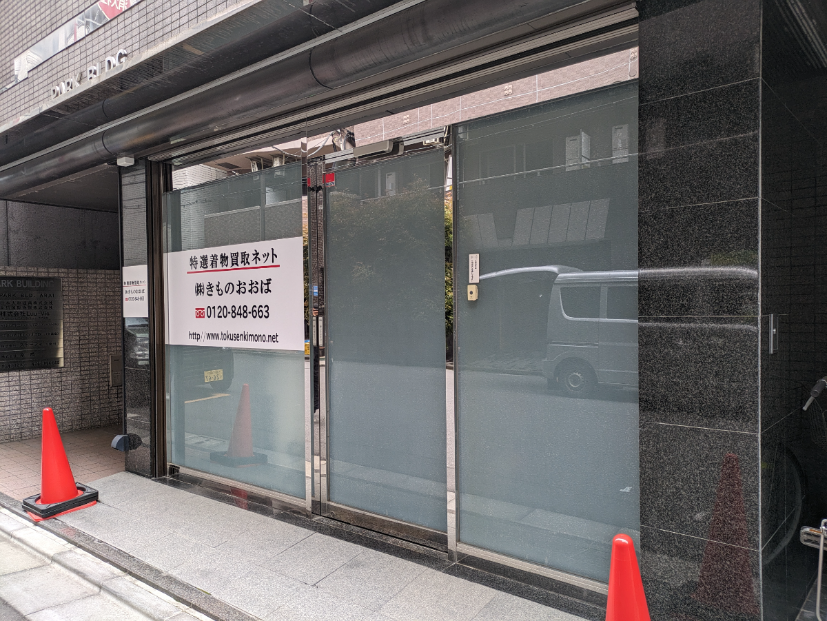 fresh/building/J00100374423_8