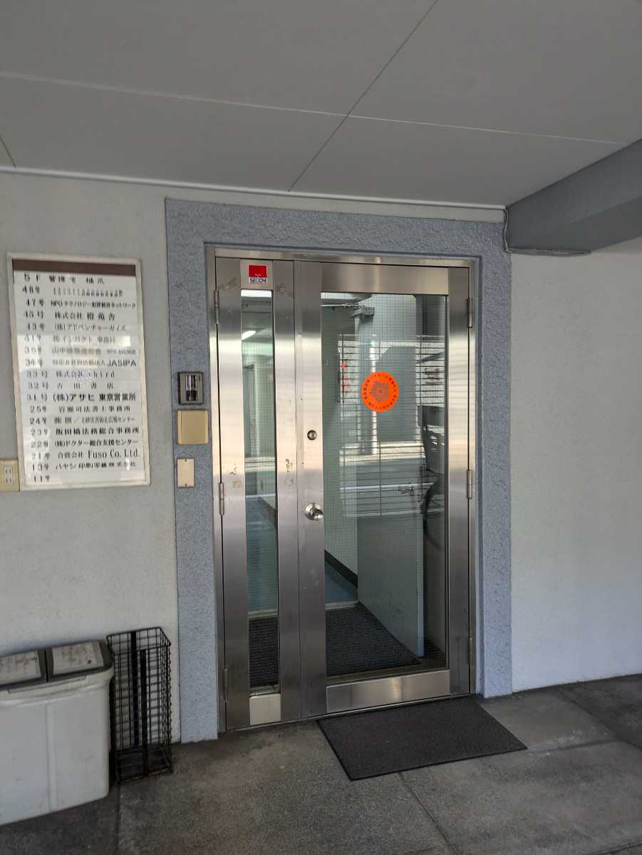 fresh/building/J00100374427_3