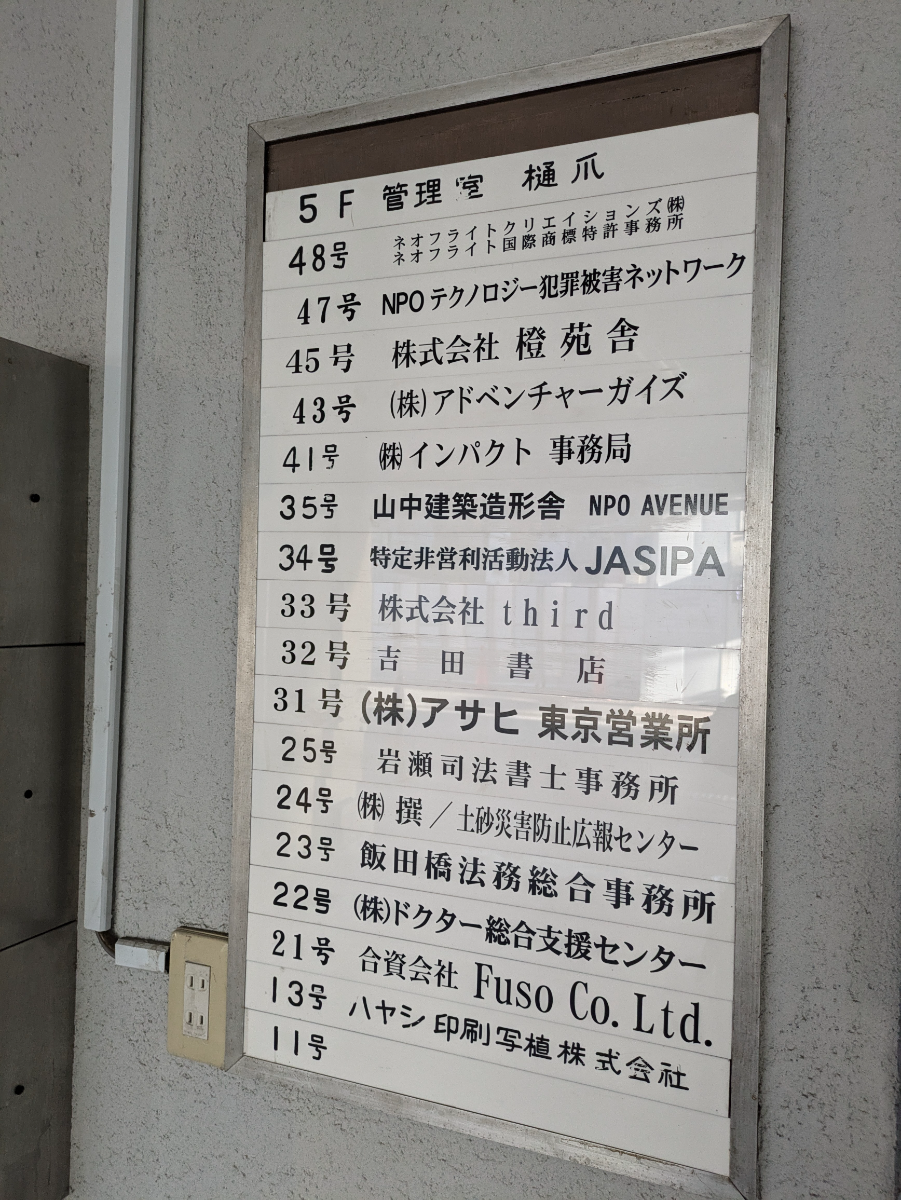 fresh/building/J00100374427_67