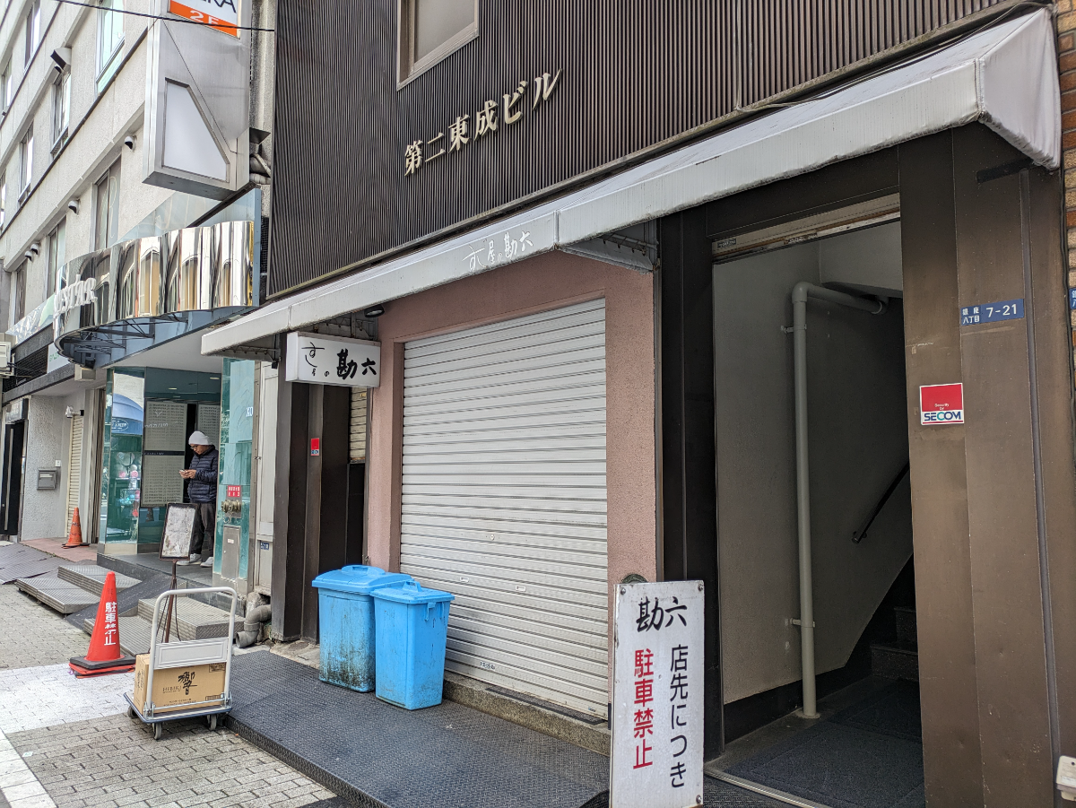 fresh/building/J00100374428_3