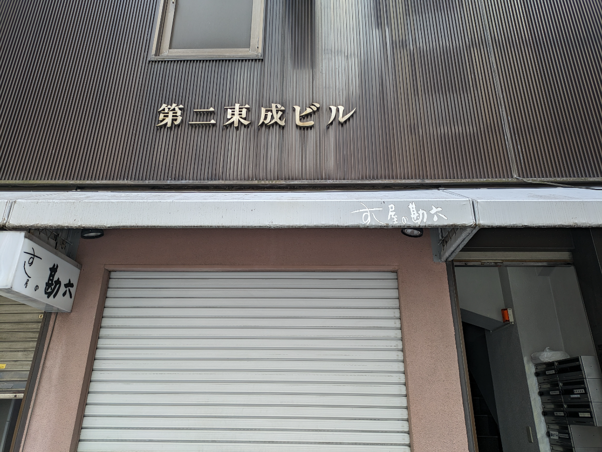 fresh/building/J00100374428_8
