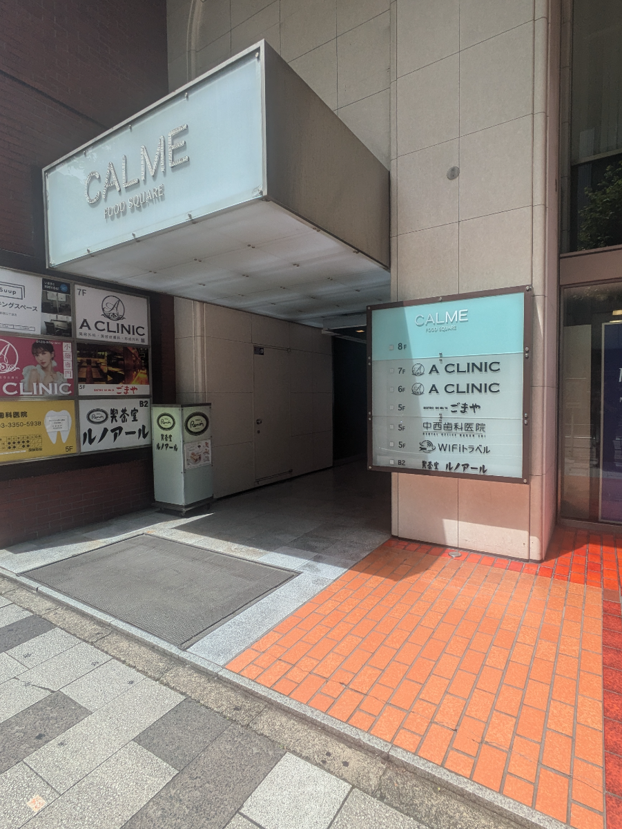 fresh/building/J00100374432_8