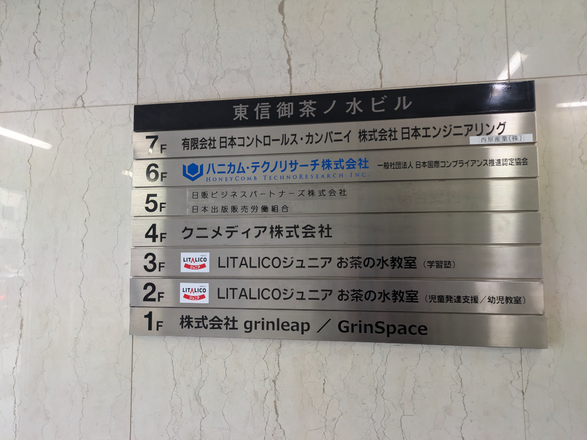 fresh/building/J00100374438_67