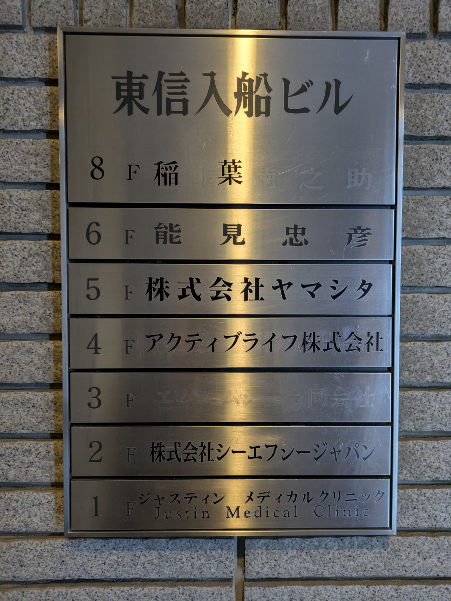 fresh/building/J00100374439_67