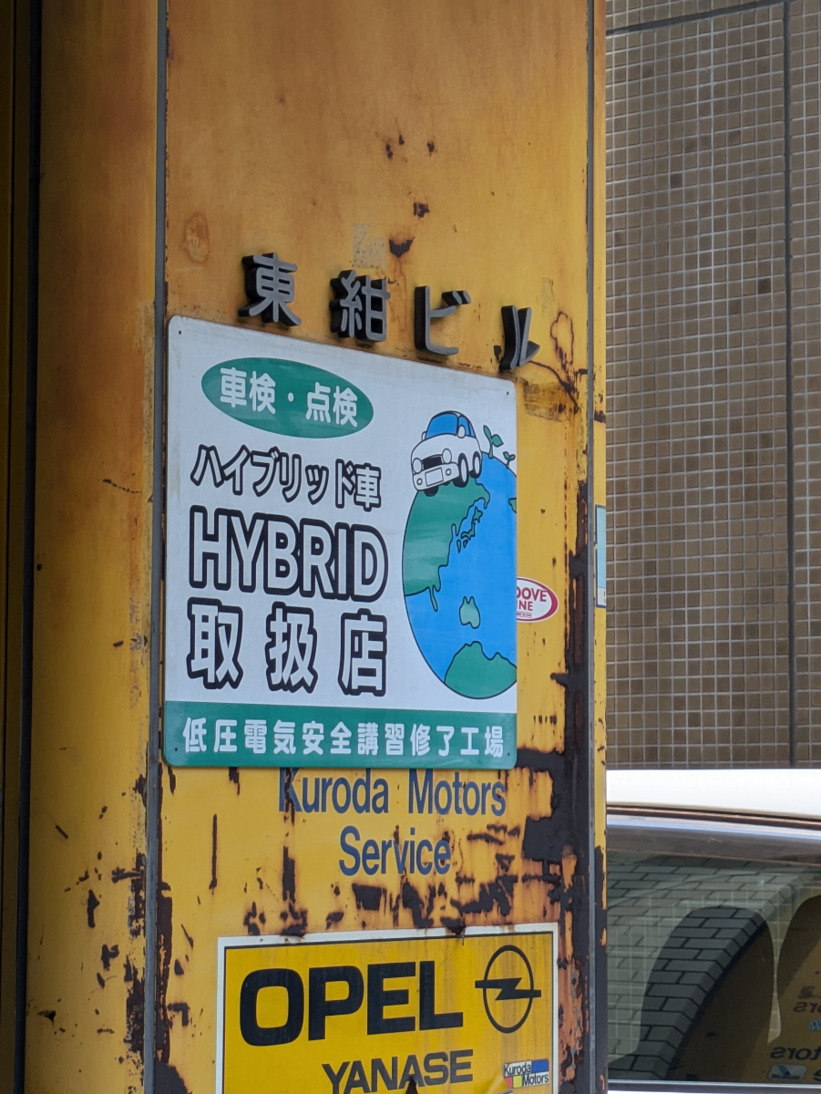 fresh/building/J00100374444_11