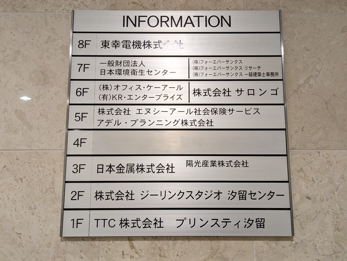 fresh/building/J00100374446_67