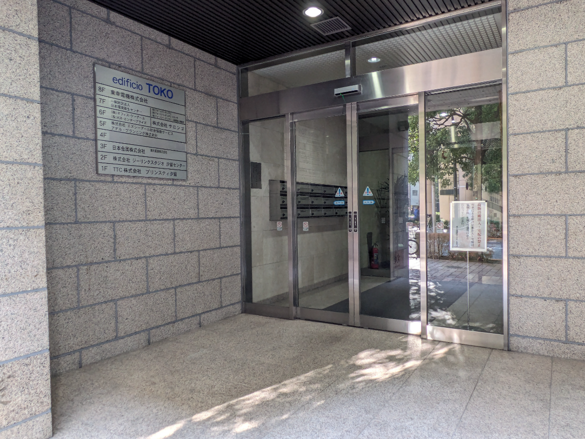 fresh/building/J00100374446_7