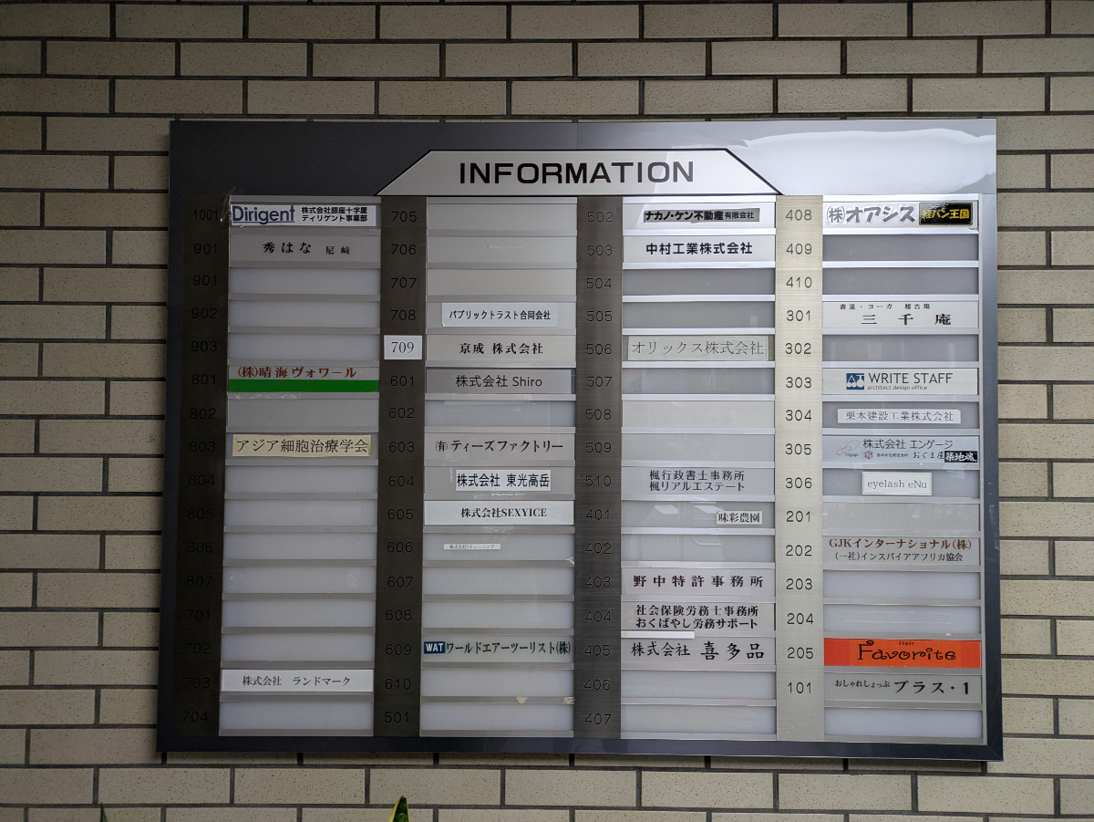fresh/building/J00100374450_67