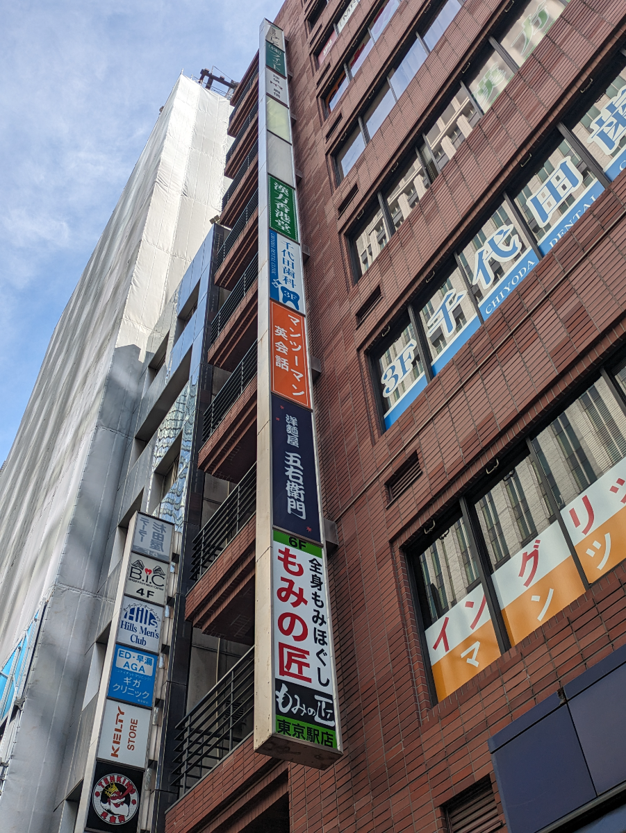 fresh/building/J00100374454_10