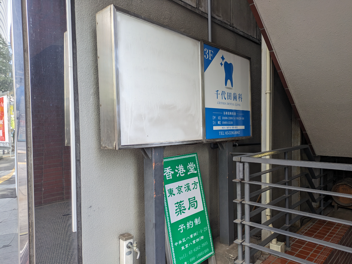 fresh/building/J00100374454_15