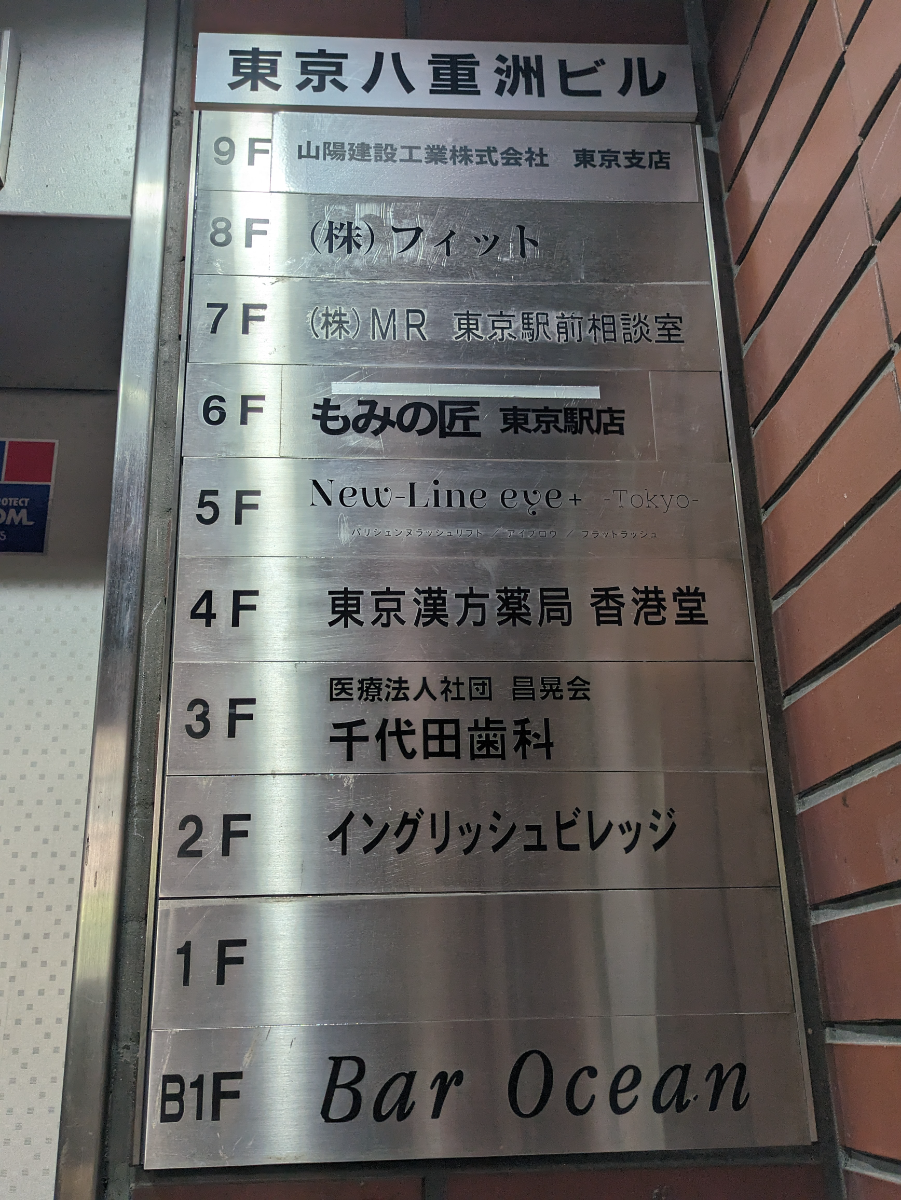 fresh/building/J00100374454_67