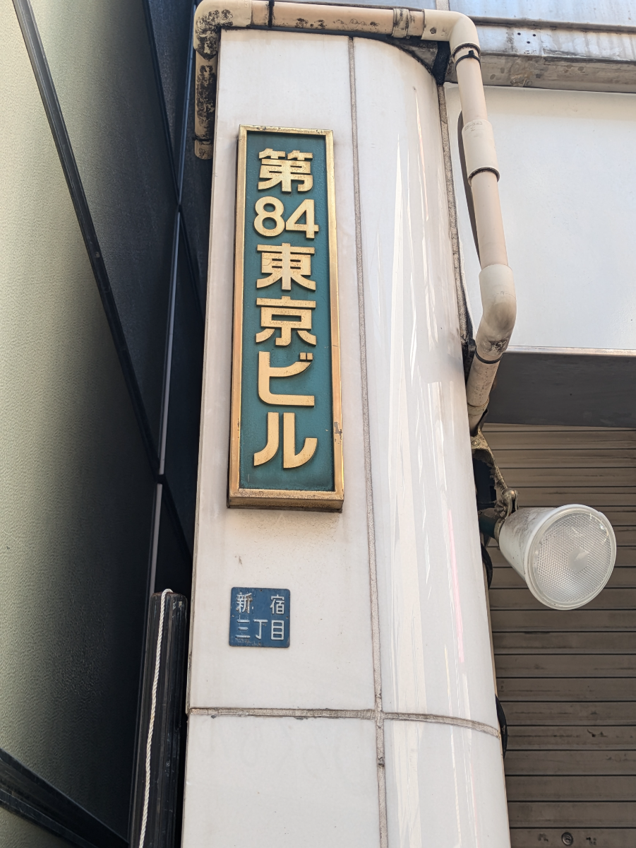 fresh/building/J00100374456_8