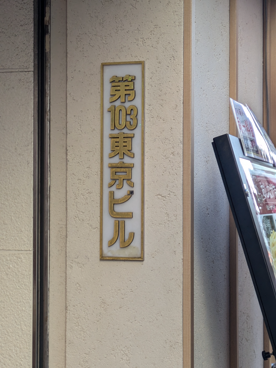 fresh/building/J00100374460_13