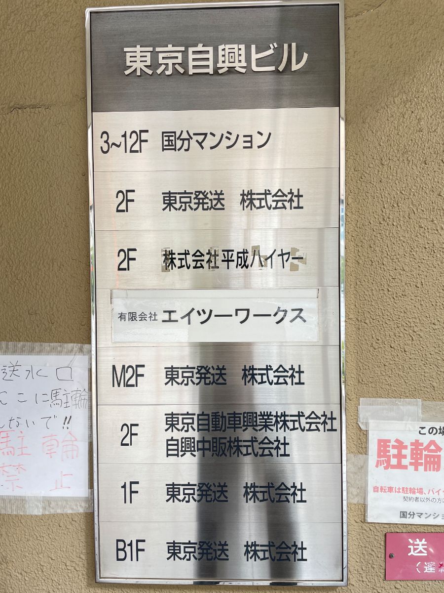 fresh/building/J00100374463_67