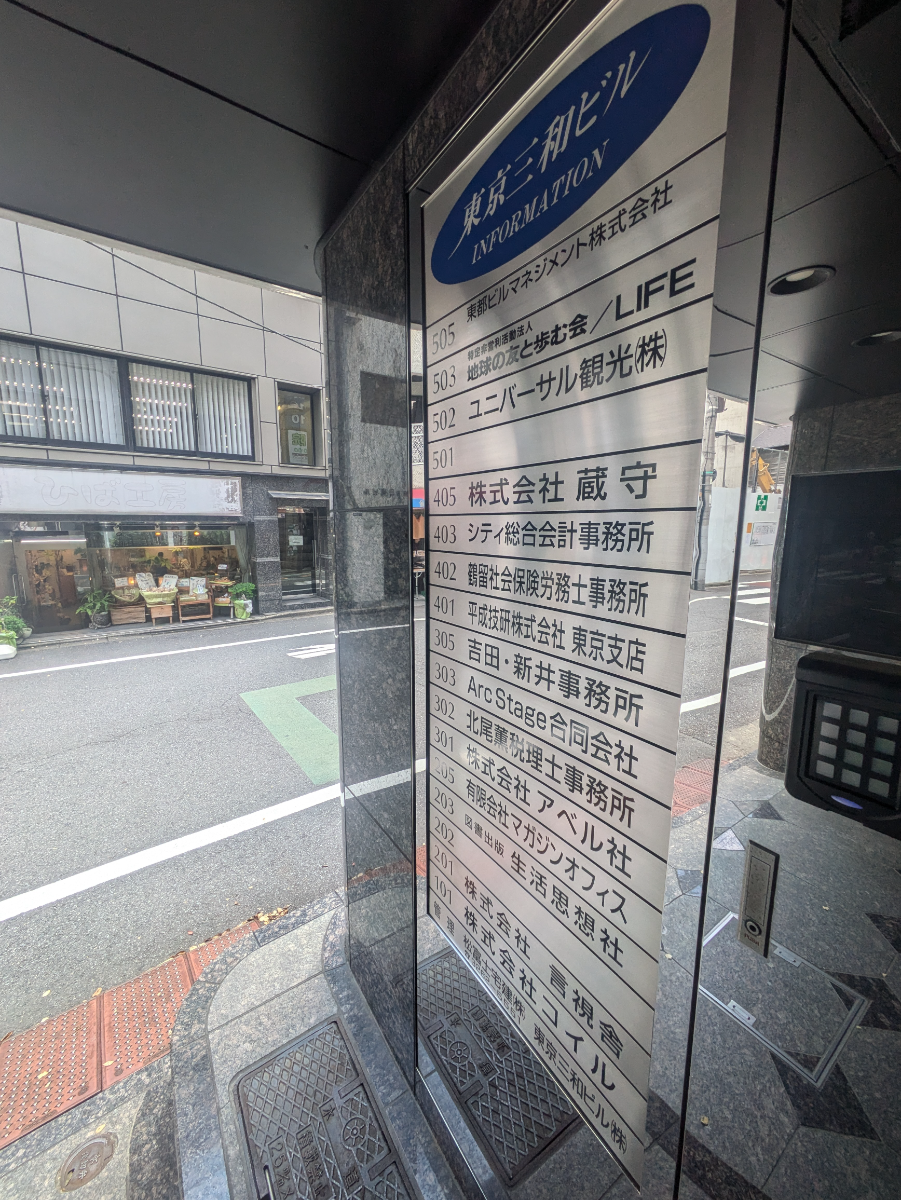 fresh/building/J00100374464_67