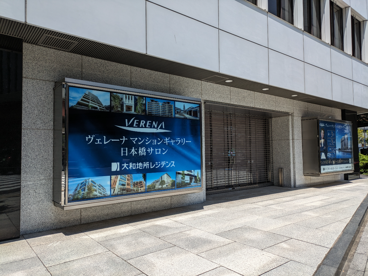 fresh/building/J00100374465_12
