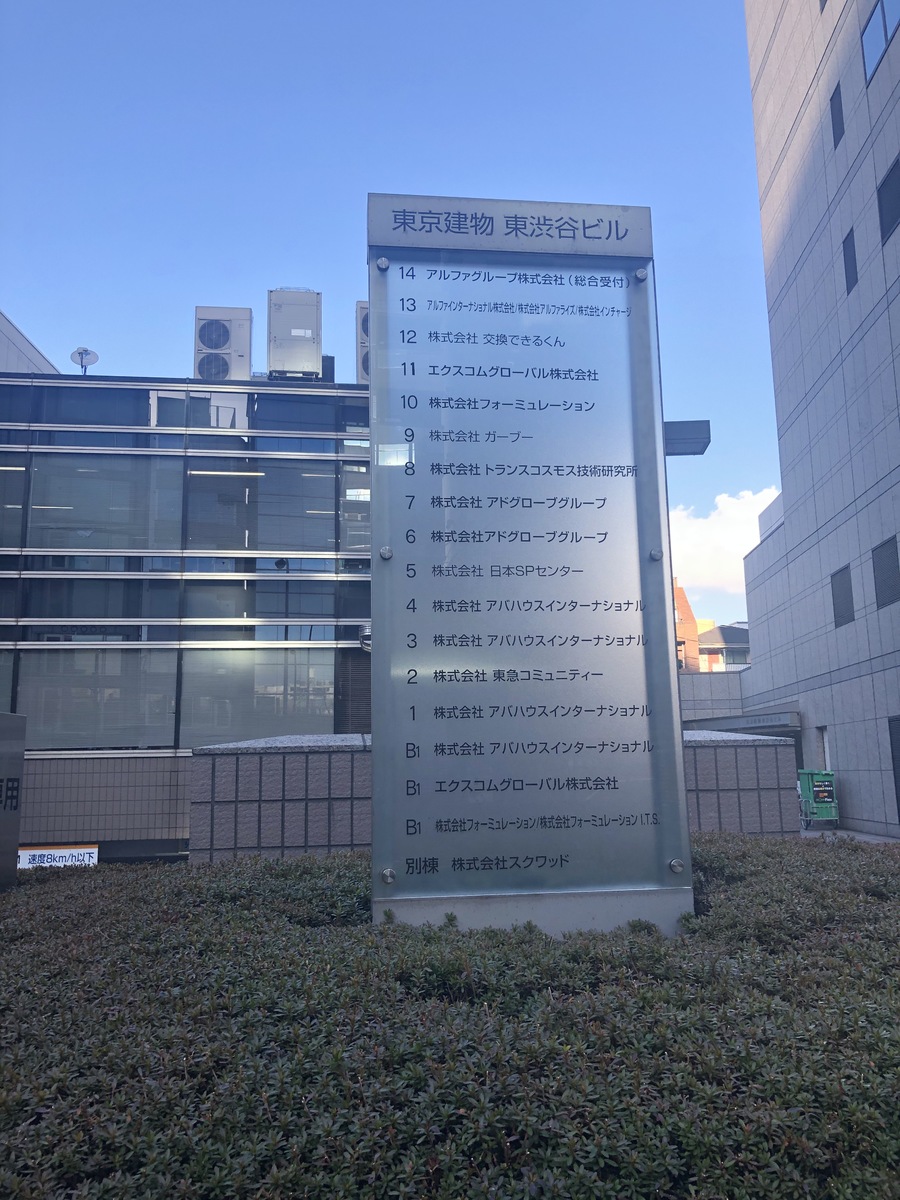 fresh/building/J00100374466_21