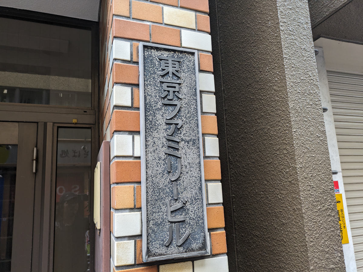fresh/building/J00100374471_5