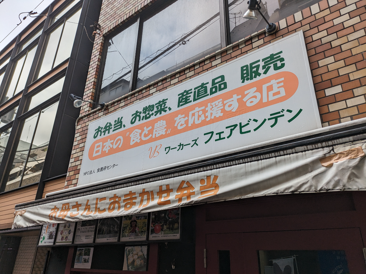 fresh/building/J00100374471_6